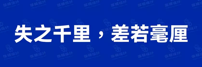2774套 设计师WIN/MAC可用中文字体安装包TTF/OTF设计师素材【132】